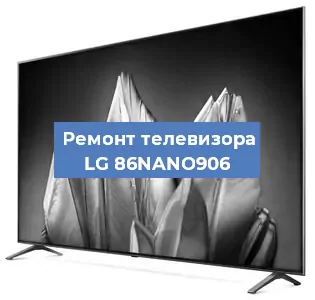 Замена материнской платы на телевизоре LG 86NANO906 в Челябинске